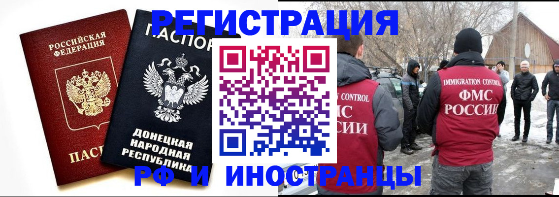 временная регистрация адрес в Болхове